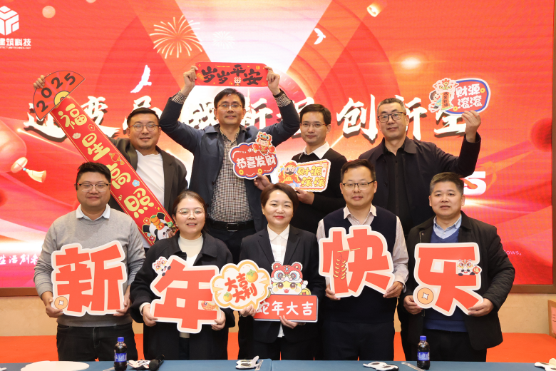 各部門領(lǐng)導(dǎo)合影_副本.png
